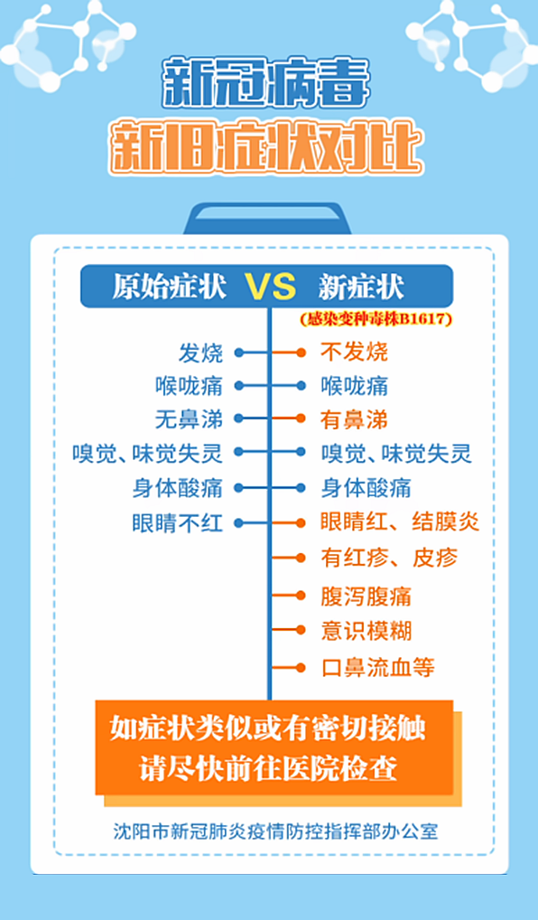 6108eac3a227a.png