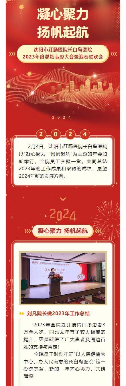 65e55ae563f14.png