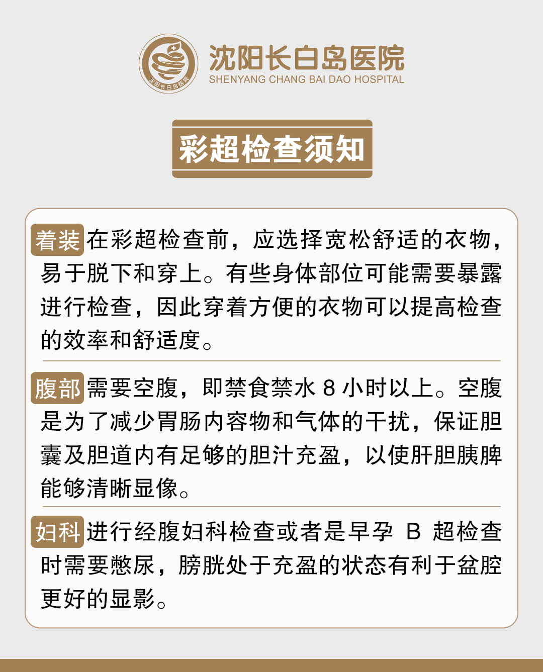 67e0f8a3062cd.jpg